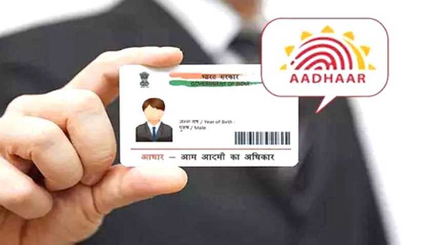 सिर्फ एक SMS से करें Aadhaar से जुड़े ये काम, UIDAI ने बताया तरीका