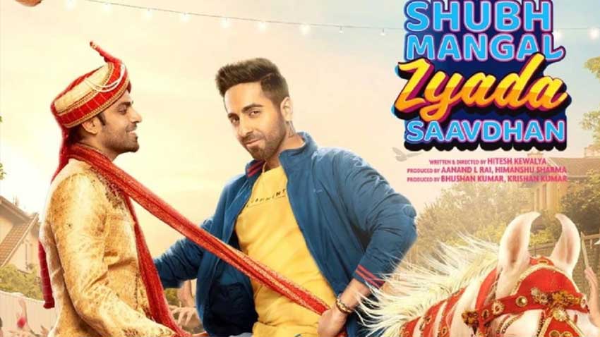 Box office collection Day 5: शुभ मंगल ज्यादा सावधान की कमाई जारी, 5वें दिन कमाए इतने करोड़