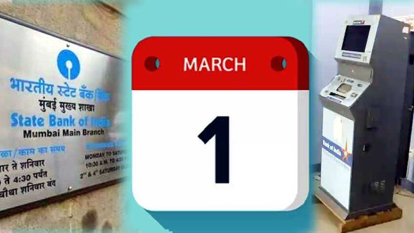 GST, बैंक खाते से लेकर ATM तक, 1 मार्च 2020 से आपके लिए बदल जाएंगी ये चीजें!
