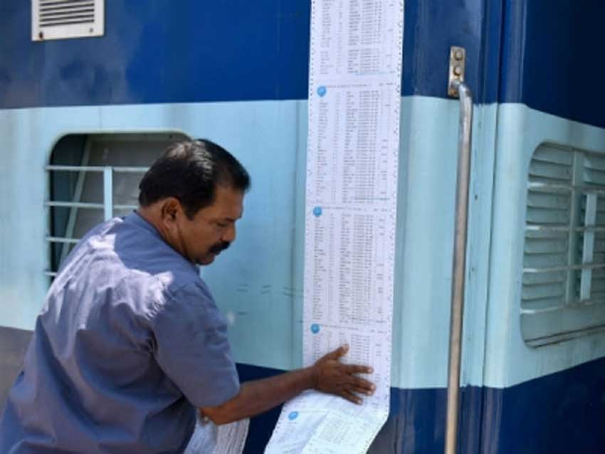 होली के लिए कन्फर्म टिकट दिलाएगी ये साइट, खर्च करने होंगे इतने रुपए