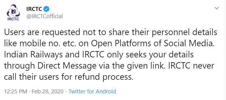 IRCTC ने किया ट्वीट