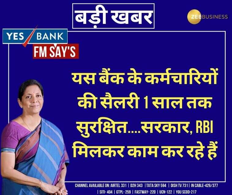 SBI प्रशासक बना