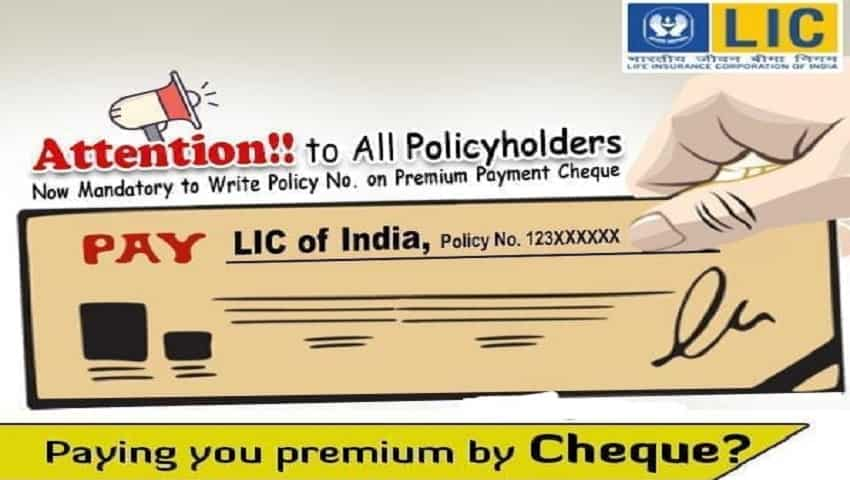 LIC के नाम चेक