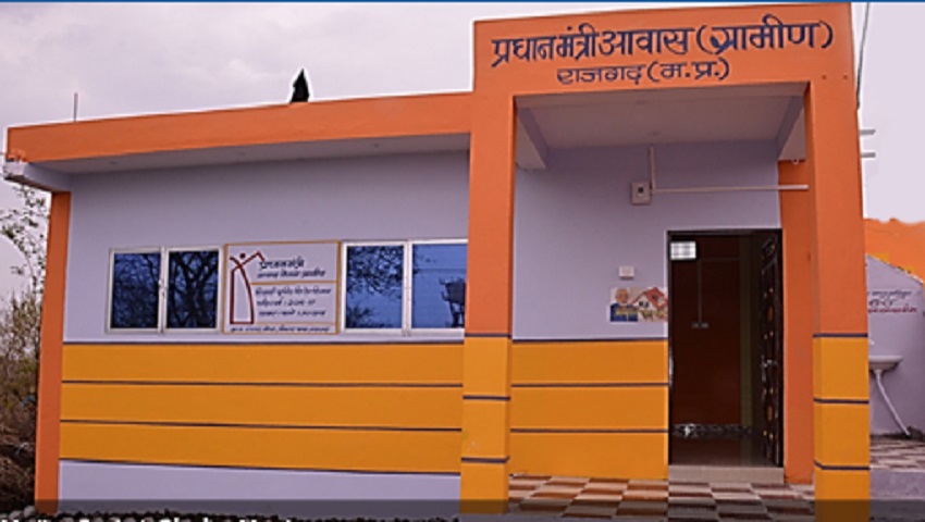 प्रधानमंत्री आवास योजना ग्रामीण में अपना नाम पता करना है बेहद आसान, ऐसे करें ऑनलाइन चेक | Zee Business Hindi