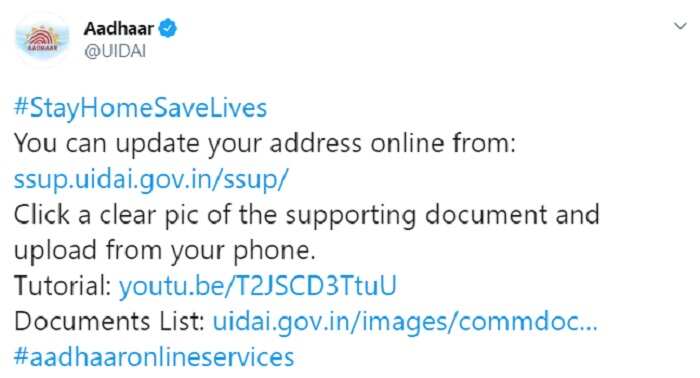 UIDAI ने किया ट्वीट