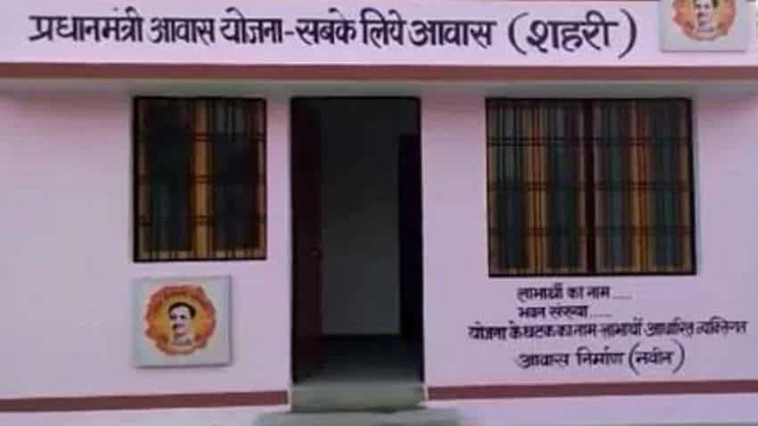 Pm Awas: इस सरकारी योजना में फटाफट चेक करें अपना नाम, जानिए क्या है शर्त