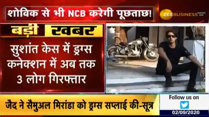 सुशांत सिंह राजपूत केस में ड्रग्स कनेक्शन! रिया के भाई पर ड्रग्स खरीदने का आरोप