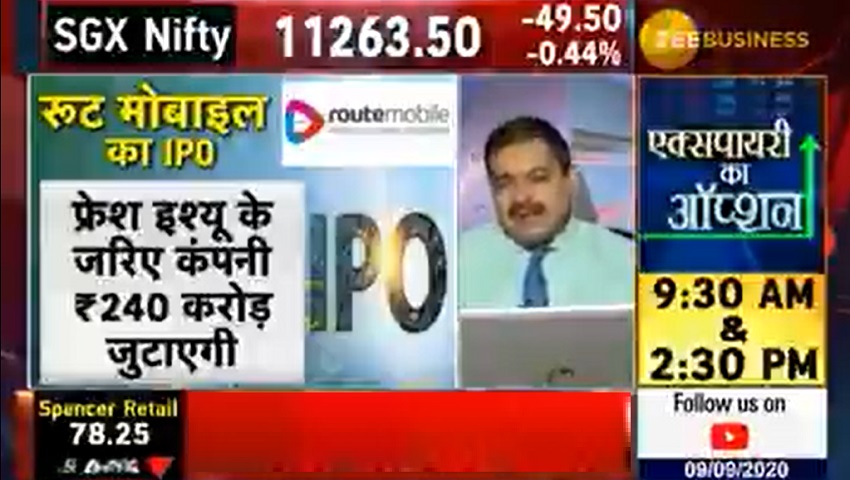 Route Mobile IPO: अनिल सिंघवी की राय- लिस्टिंग गेन और लॉन्ग टर्म के लिए जरूर लगाएं पैसा