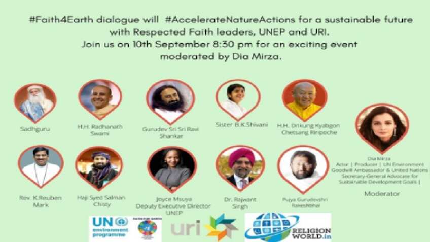 पर्यावरण पर आध्यात्मिक गुरुओं का ऑनलाइन महाकुंभ, धरती की सेहत के लिए सुझाएंगे संजीवनी