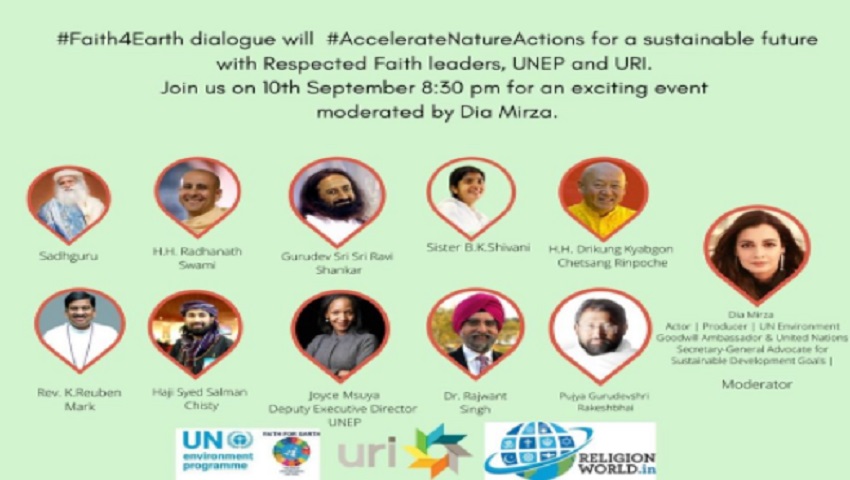 पर्यावरण पर आध्यात्मिक गुरुओं का ऑनलाइन महाकुंभ, धरती की सेहत के लिए सुझाएंगे संजीवनी