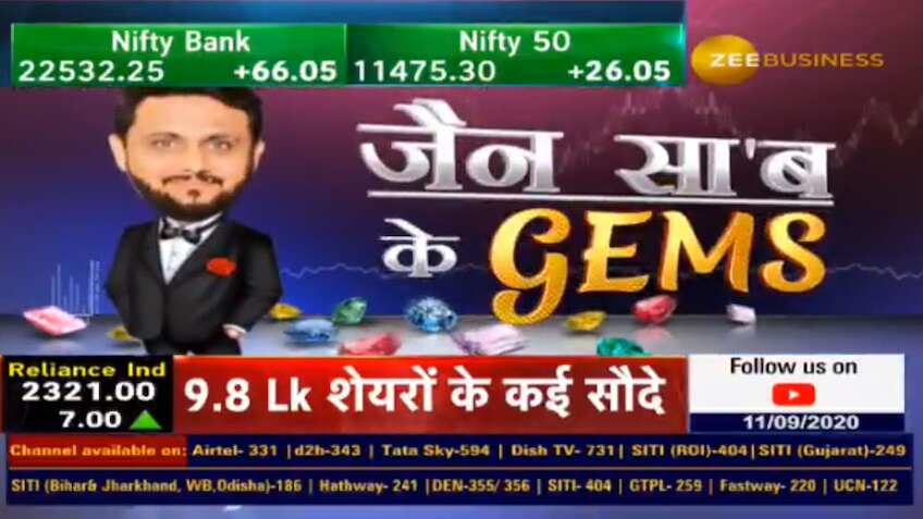 जैन सा'ब के GEMS: दमदार मुनाफे के लिए इस शेयर में करें निवेश, बनेगा आपका पैसा