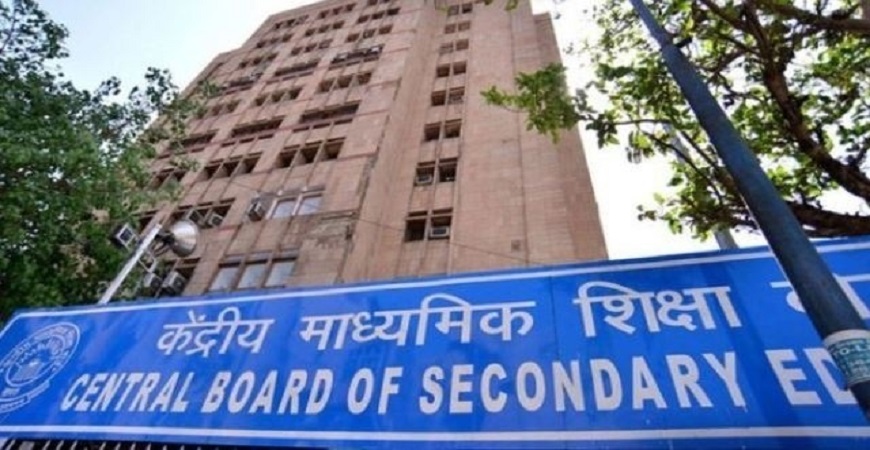 CBSE ने 10th और 12th के कंपार्टमेंट एग्जाम के लिए जारी किए एडमिट कार्ड, ऐसे करें डाउनलोड