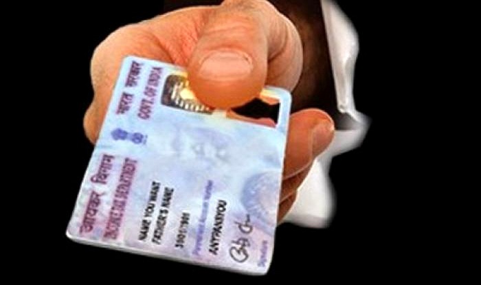 E-PAN चाहिए तो मौजूदा ग्राहक ऐसे पा सकते हैं इसका डिजिटल वर्जन