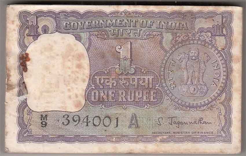 2500 में मिलेगा 1967 का नोट