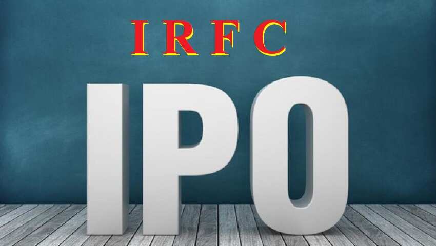 à¤† à¤°à¤¹ à¤¹ Irfc à¤• à¤†à¤ˆà¤ª à¤