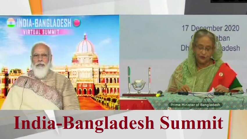 भारत-बांग्लादेश शिखर वार्ता