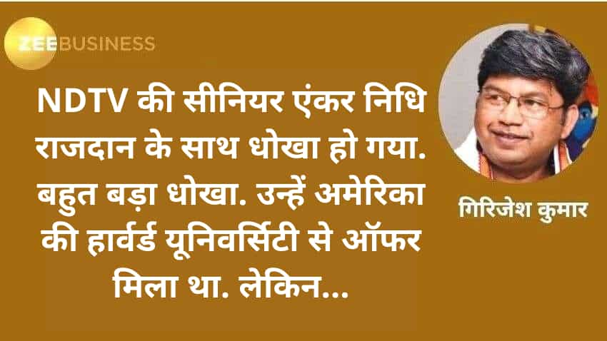 क़िस्सा-ए-कंज़्यूमर: टीवी का मशहूर चेहरा, अमेरिकी यूनिवर्सिटी और एसोसिएट प्रोफेसर की नौकरी वाला फ्रॉड