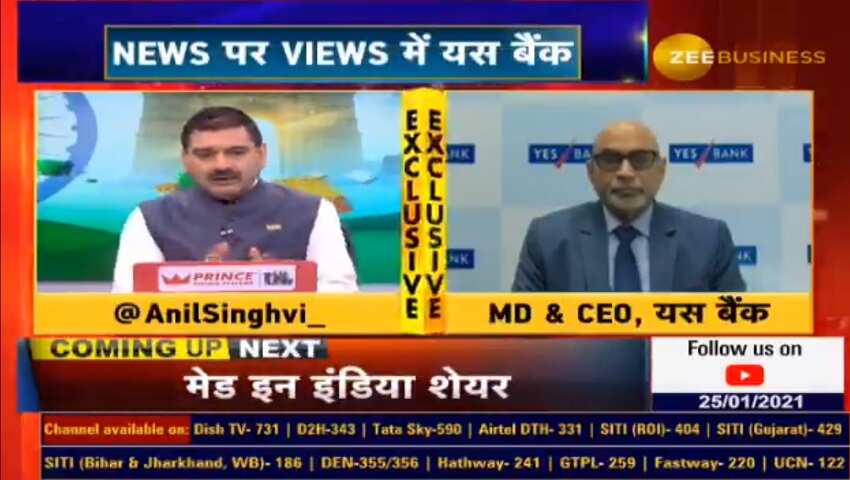 हर महीने 1 लाख नए खाते खोलेगा Yes Bank, नए लोन देने पर भी खास फोकस