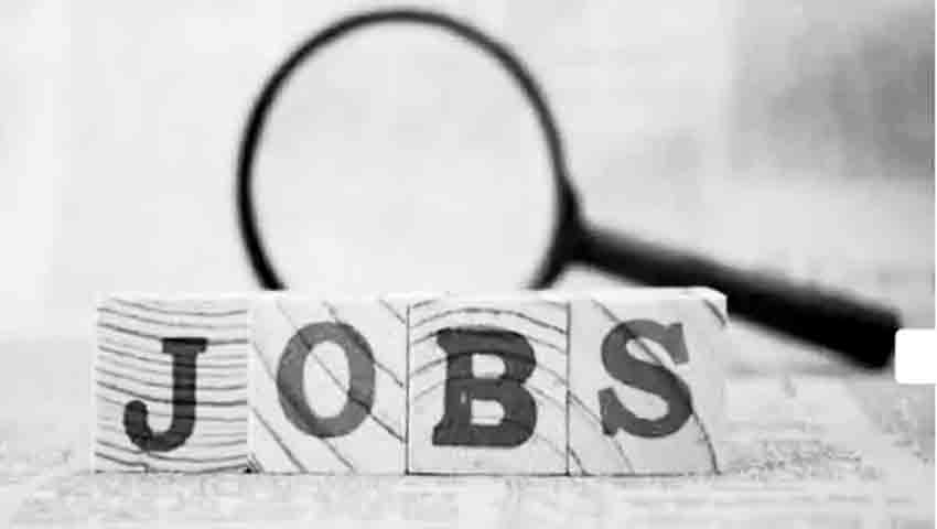 10वीं पास हैं तब भी Government Jobs का है मौका, 58500 रुपये तक का मिलेगा पे स्केल