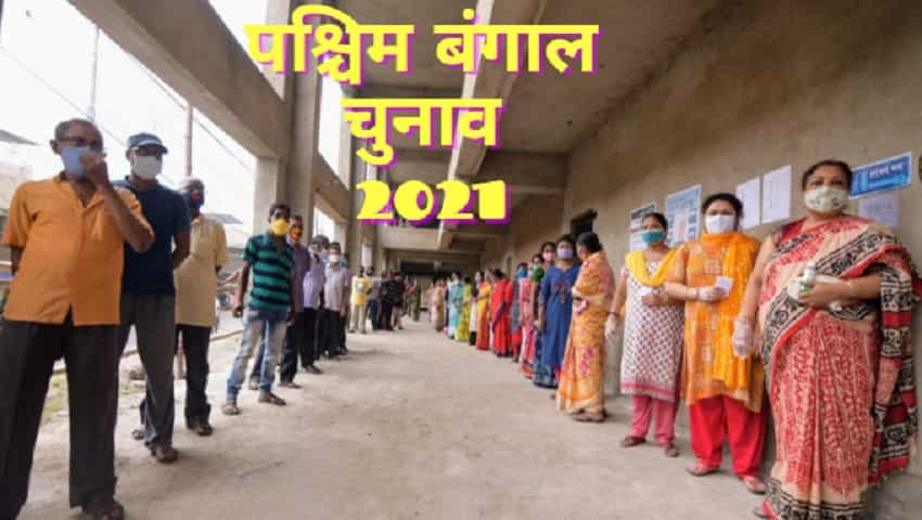West Bengal Election 2021: पश्चिम बंगाल में चौथे चरण में शाम 5 बजे तक 76.16% वोटिंग, हिंसा भी हुई