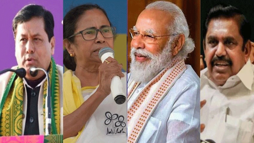 Assembly Election Results 2021 Live Update: बंगाल में 'दीदी' की वापसी, असम-पुड्डुचेरी में  BJP, तमिलनाडु में DMK का परचम, केरल में दोबारा LDF