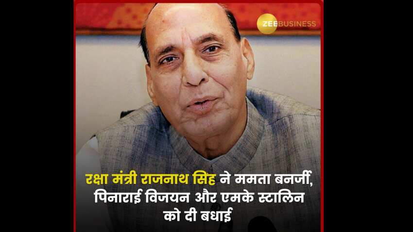 राजनाथ ने भी दी बधाई