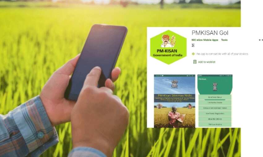 PMKISAN GoI app से पता करें बैलेंस 