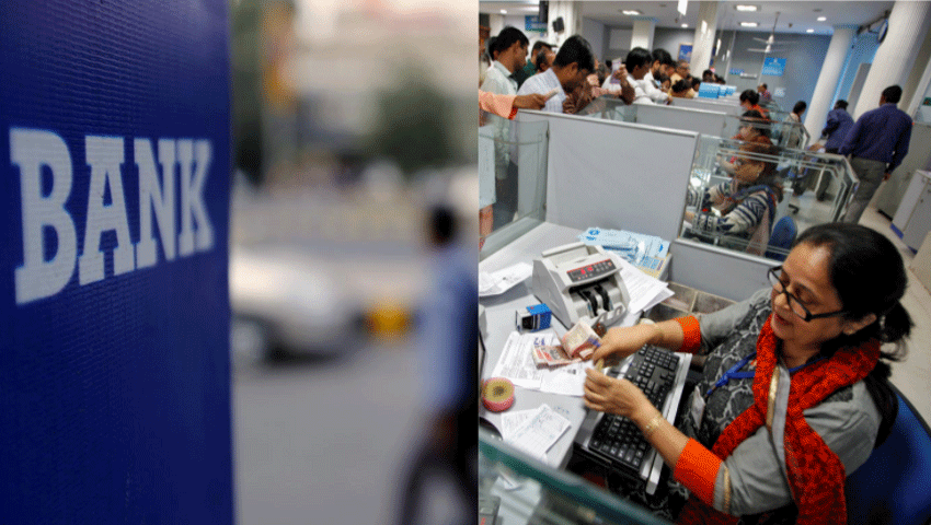 दो सरकारी बैंकों में आने वाली है VRS स्कीम! डिटेल देखकर रिटायरमेंट फंड का लगा लें हिसाब-किताब