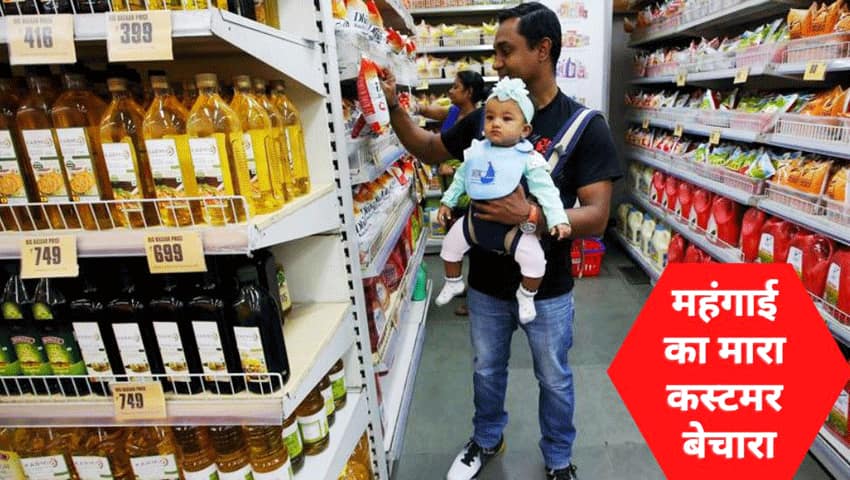 महंगे ईंधन ने भड़काया इनफ्लेशन, थोक महंगाई दर 12.94 परसेंट के रिकॉर्ड लेवल पर