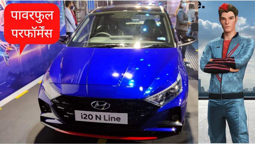 पावरफुल हैचबैक Hyundai i20 N Line हुई शोकेस, जानें कब होगी लॉन्च, इतने पैसे में होगी बुक