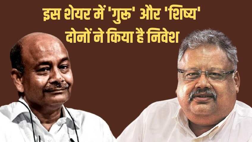 कमाल का है ये शेयर, 1 साल में पैसे किया डबल; राकेश झुनझुनवाला और आरके दमानी दोनों का है दांव