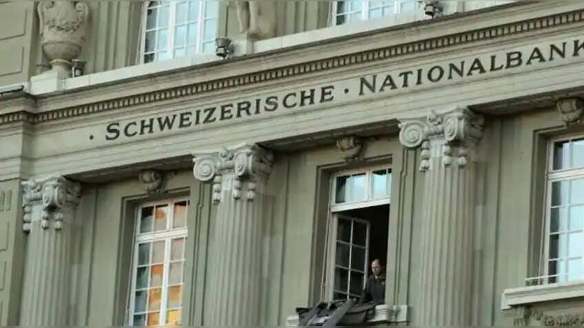 ‘black money’ रखने वालों की अब खैर नहीं, swiss bank भारत सरकार के साथ शेयर करने जा रही ये बड़ी जानकारी