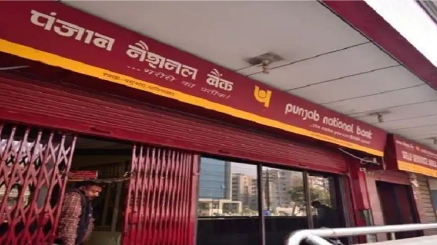PNB home loan: पंजाब नेशनल बैंक का होम लोन की ब्याज दरों में कटौती का एलान, यहां जानें डिटेल्स