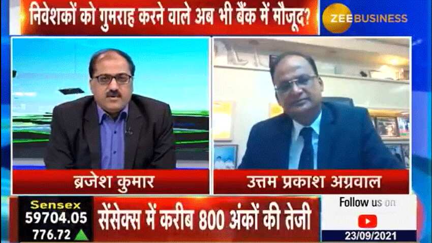 Yes Bank में बोर्ड तो बदला, नियम को ताक पर रखने वाले कब बदलेंगे? बैंक के पूर्व डायरेक्टर से खास बातचीत