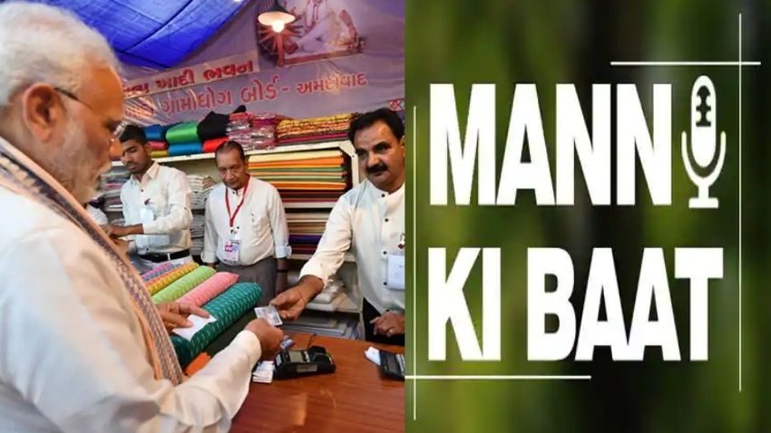 PM Modi का बड़ा ऐलान, महात्मा गांधी की 152वीं जयंती पर खादी प्रोडक्ट्स से करेंगे रिकॉर्ड तोड़ बिजनेस