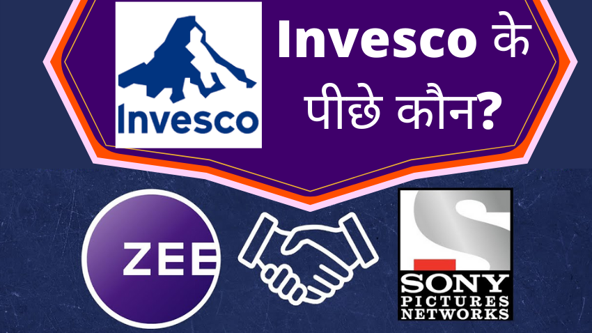'ZEEL से नहीं Invesco से करो सवाल'- डॉ. सुभाष चंद्रा ने पूछा- 'किसका मोहरा है इन्वेस्को? निवेशकों को क्यों कर रहा है गुमराह?