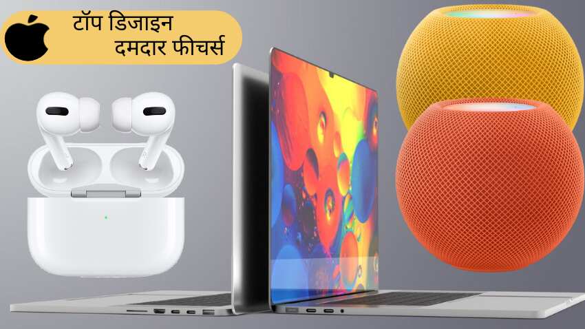 Apple की प्री-बुकिंग कब से शुरू होगी? Macbook Pro, Homepod Mini, एयरपॉड्स 3 के साथ क्या-क्या मिलेगा? जानिए