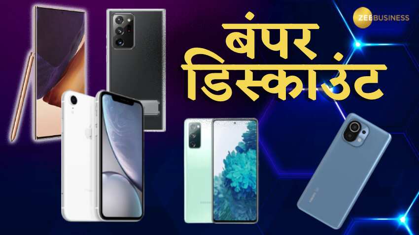 Samsung से iPhone और Oneplus तक... स्मार्टफोन्स पर 50% तक का बड़ा डिस्काउंट, देखें लिस्ट