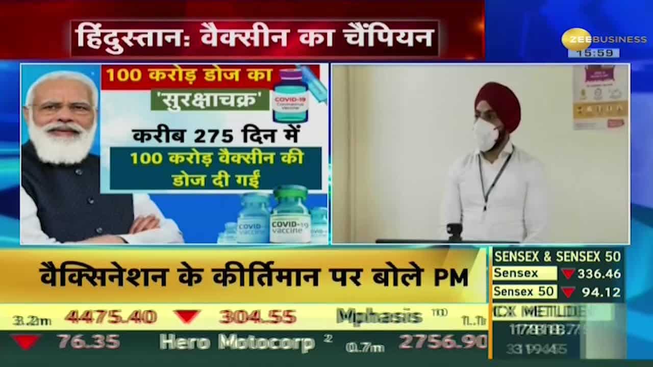 अब 100 करोड़ का सुरक्षा कवच