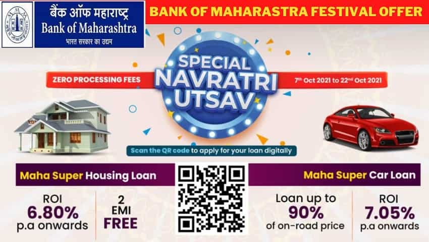 Bank of Maharastra ने खोला फेस्टिवल पिटारा, आकर्षक ब्याज दरों पर मिल रहे होम-कार और पर्सनल लोन 