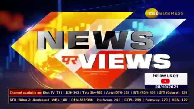 फिनो पेमेंट बैंक आईपीओ, क्या आपको पैसे लगाने चाहिए?