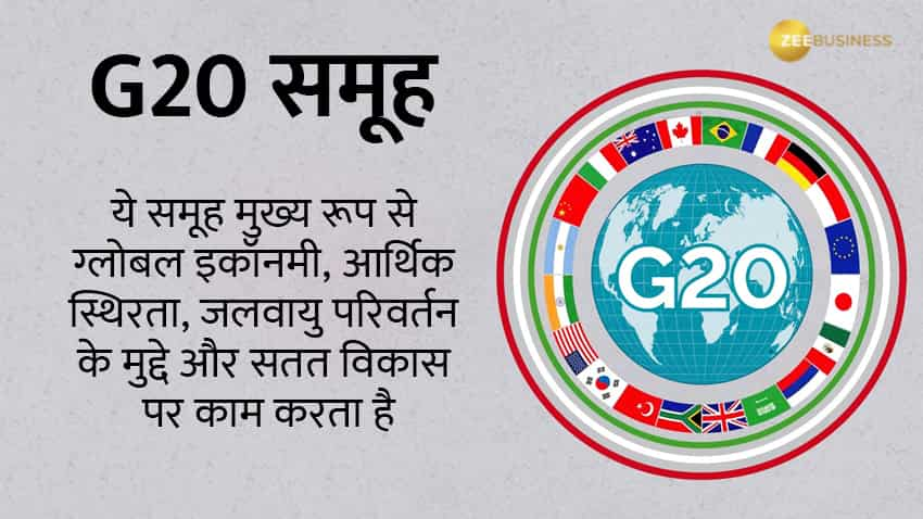 g20 presentation in hindi