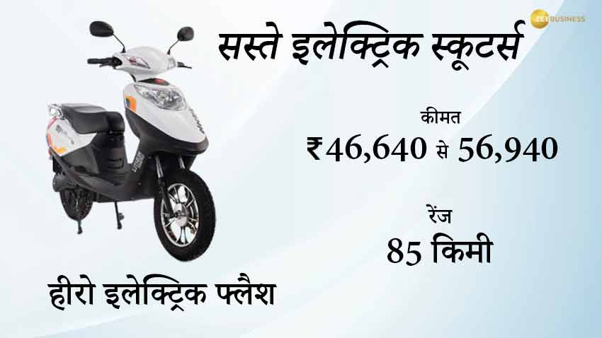 हीरो इलेक्ट्रिक फ्लैश