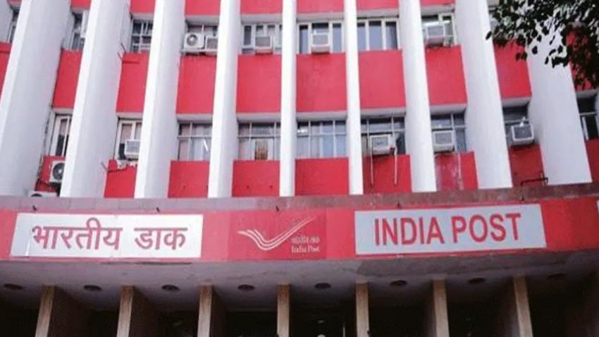 India Post Recruitment 2021: भारतीय डाक विभाग में नौकरी का सुनहरा मौका, जानिए कौन कर सकता है अप्लाई