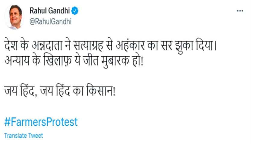 राहुल गांधी ने कहा- अन्याय के खिलाफ़ ये जीत मुबारक हो