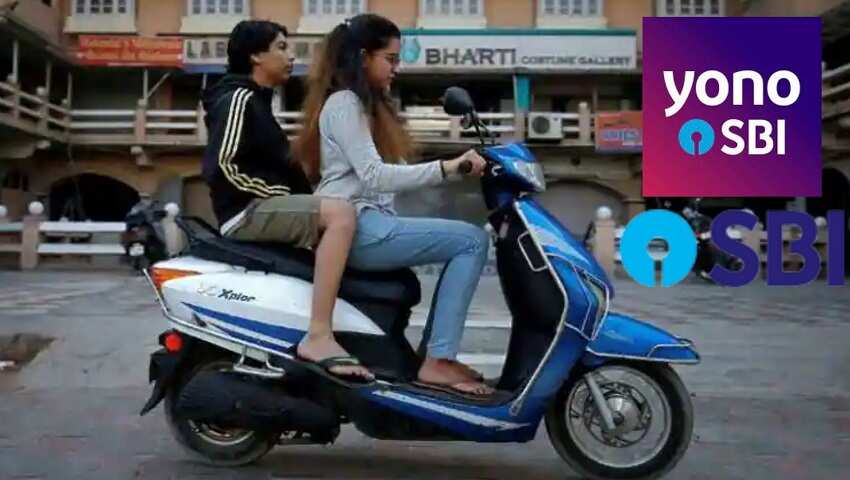 ₹256 प्रति दस हजार की EMI पर SBI दे रहा टू व्हीलर लोन, ब्रांच जाने की भी नहीं है जरूरत, ऐसे करें अप्लाई