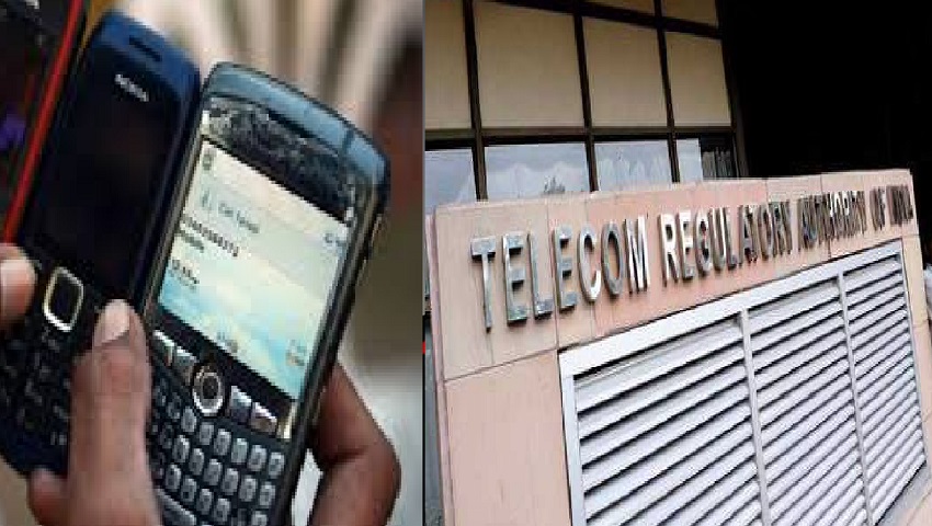 मोबाइल बैंकिंग-पेमेंट सर्विस के लिए वन टाइम दिखने वाले मैसेज पर TRAI लाया जीरो फीस का प्रस्ताव, अभी लगते हैं इतने पैसे