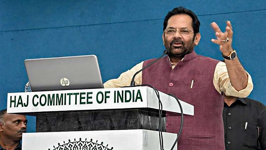 Haj Yatra 2022 के लिए 20 हजार से ज्यादा लोग कर चुके हैं अप्लाई, पूरी प्रक्रिया होगी डिजिटल, हज कमेटी की हुई मीटिंग