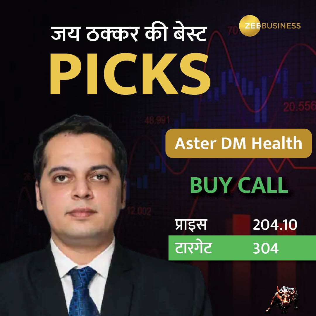 Aster DM Health