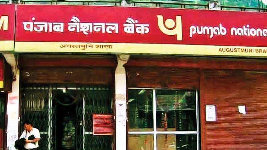 Punjab National Bank के इंट्रस्ट रेट में बदलाव